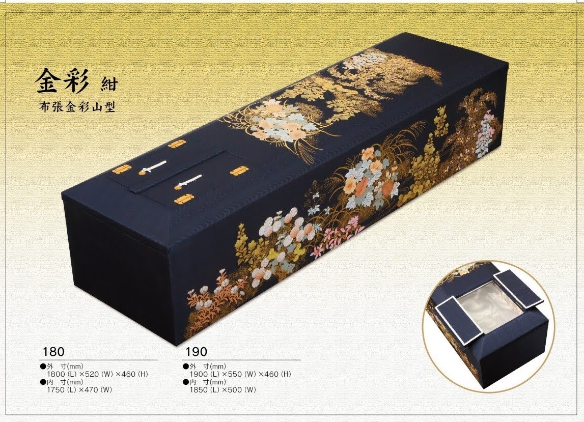 専用ページk-1680 3314 k-2833 金彩 紋無し 上品な付下げ訪問着 水引き祝儀袋 グリーンブーケ | ステーショナリー,祝儀袋・金封,水引き