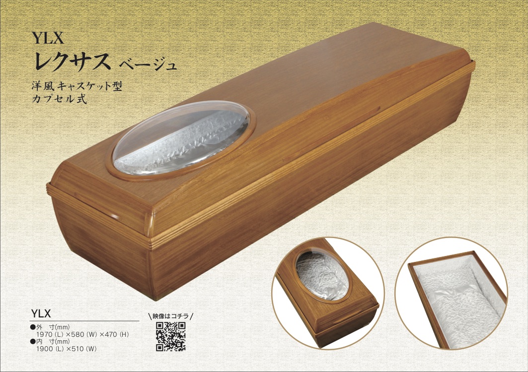 ゴア ファー付きベスト フリー ベージュ 豚革 y6626a レクサス ベージュ - 株式会社 共栄